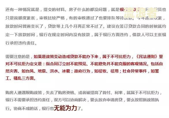 非恶意逾期证明银行会核实真假吗，安全可靠吗？