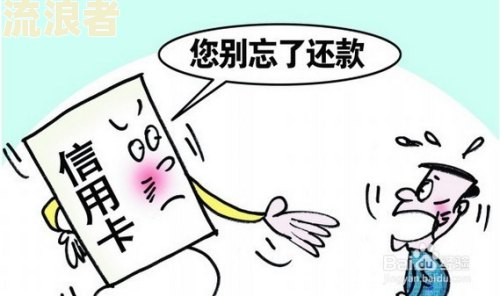 平安银行房贷逾期多久会有不良影响及应对措