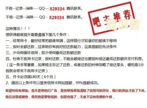 平安房贷逾期多久会被拍卖房产？