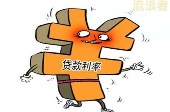 平安房贷逾期多久会被拍卖房产？