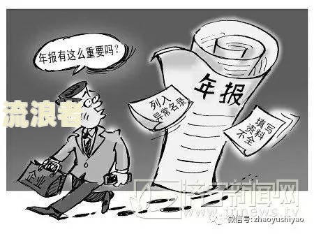 平安房贷晚还几个小时会怎么样及逾期一天后果