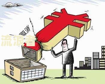 平安银行房贷晚还一天有事吗，怎么办？