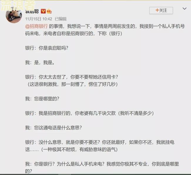 招商银行逾期15天客服打电话来了会不会封卡及其他影响