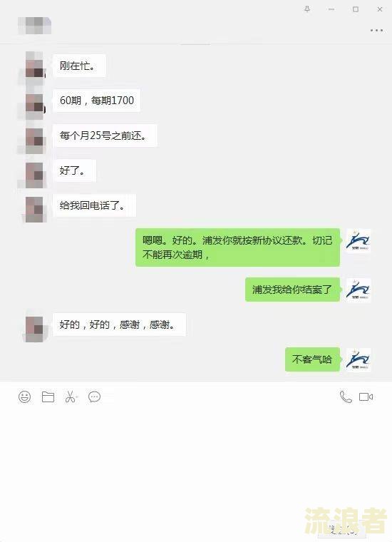 招商逾期说要抓我，怎么办？