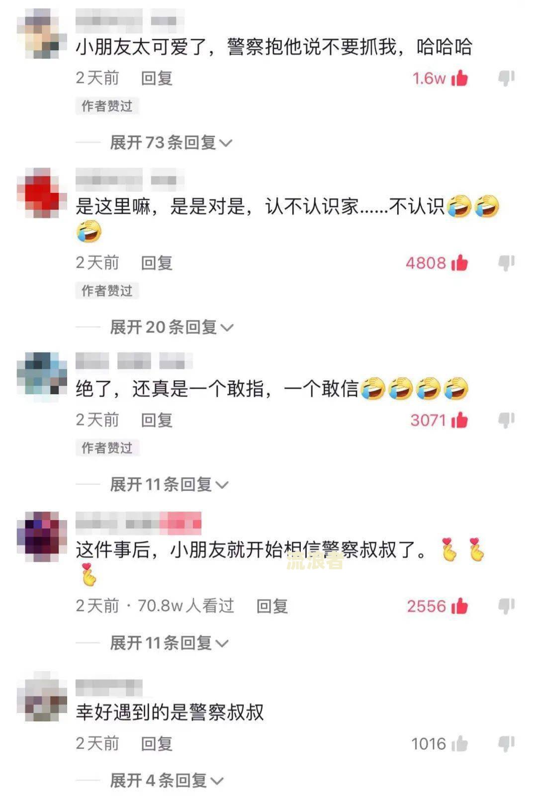 招商逾期说要抓我，怎么办？
