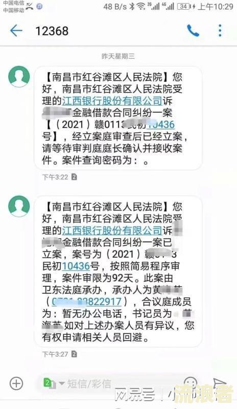 招商逾期说要抓我，怎么办？