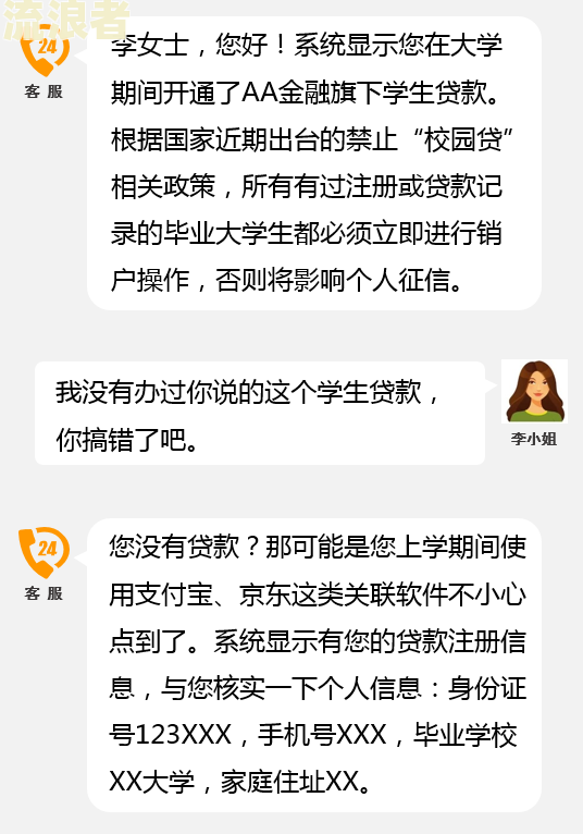 招商逾期几天客服说不会影响征信，招商逾期5天客服说没问题，招商逾期几天会打电话