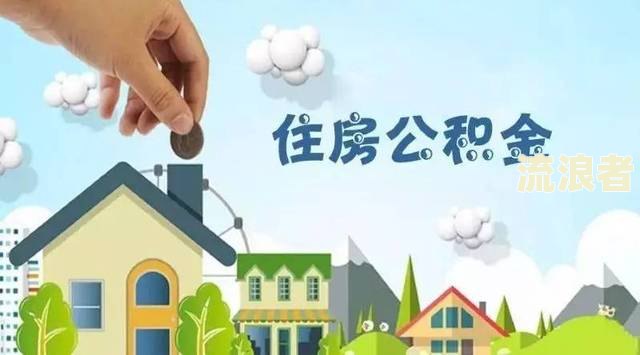 逾期后找什么工作最合适？