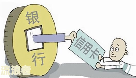 逾期后找什么工作最合适？