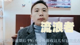 逾期了工作好找吗，逾期工作怎么办