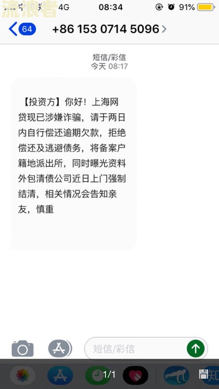 逾期了工作好找吗，逾期工作怎么办