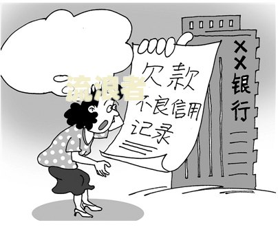 累计逾期2次严重吗，怎么办？