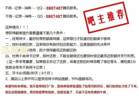 房贷逾期二年后还可以继续月供吗？