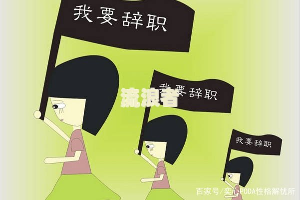房贷逾期2年会怎么样处理？