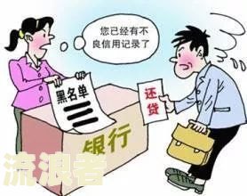 房贷逾期两年了怎么办，接着还可以吗？