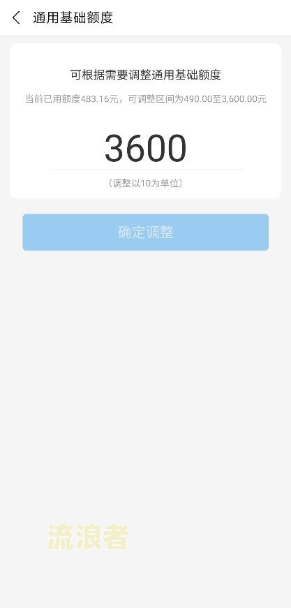 花呗借呗逾期多次还清后能贷款买房吗？