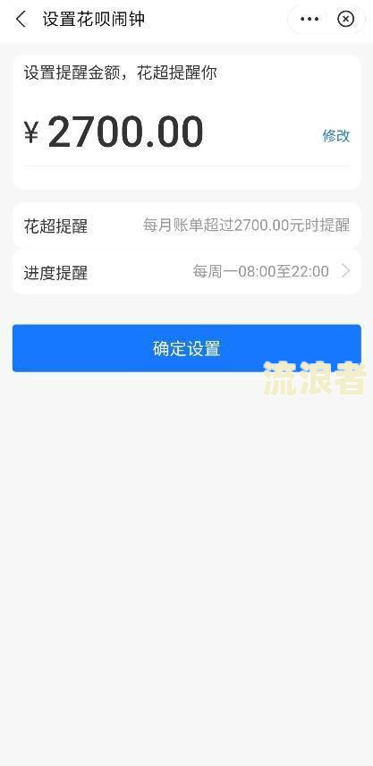 花呗借呗逾期多次还清后能贷款买房吗？