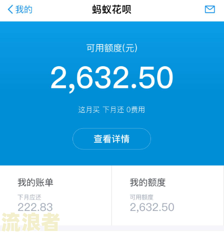 花呗借呗严重逾期还上后还能继续使用吗？