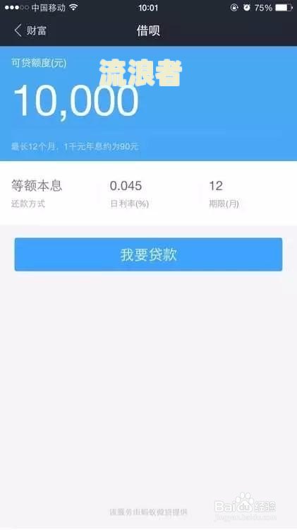 花呗借呗严重逾期还上后还能继续使用吗？