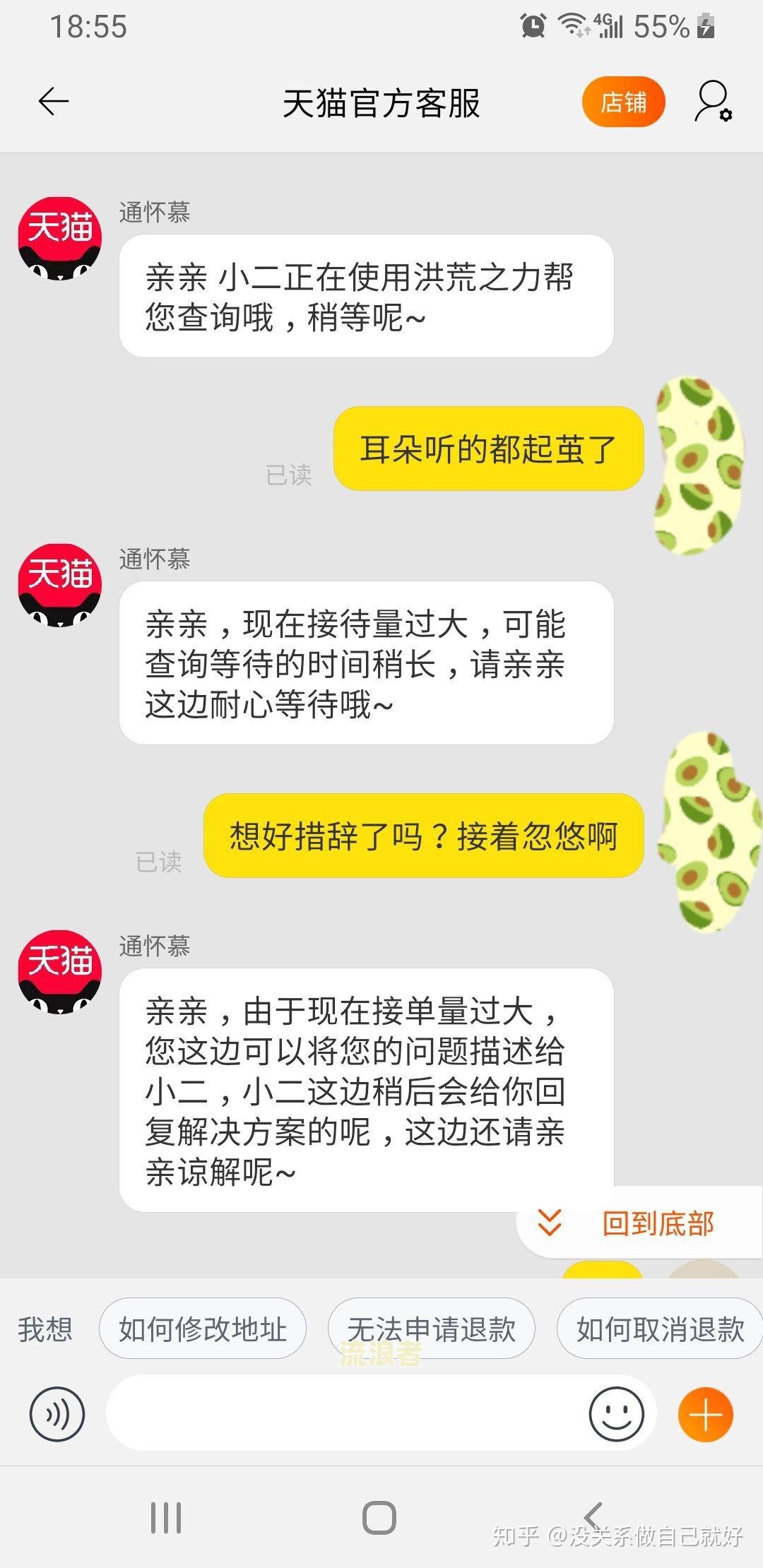 招行逾期了还能退息吗现在怎么办及退款处理方法？