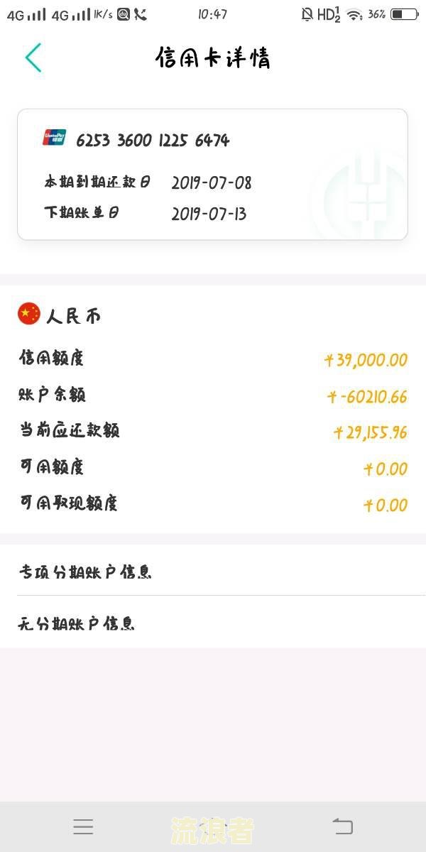 农业银行信用卡逾期5天会影响征信吗，怎么办？
