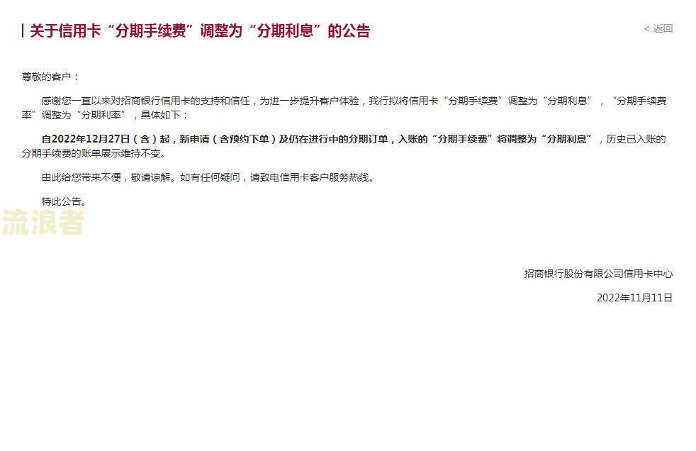 农业银行信用卡逾期处理及减免利息申请，逾期影响报告时间，可协商分期还款，三年逾期处理方法