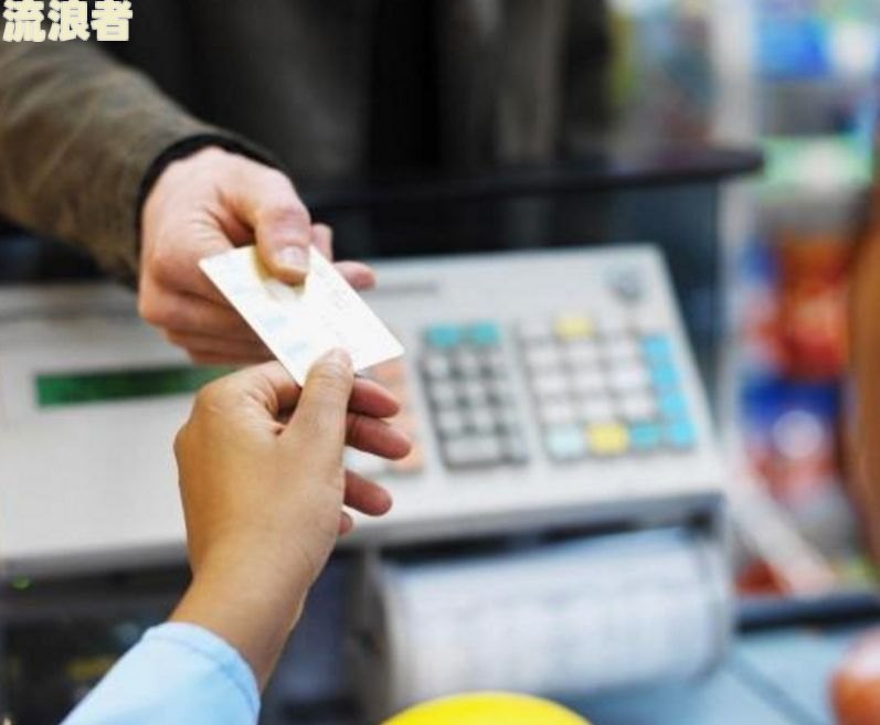 2021年农业银行信用卡逾期新法规及相关规定