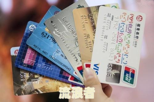 2021年农业银行信用卡逾期新法规及相关规定