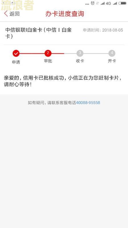 农村信用社一般逾期几天算逾期及上征信，宽限期相关信息