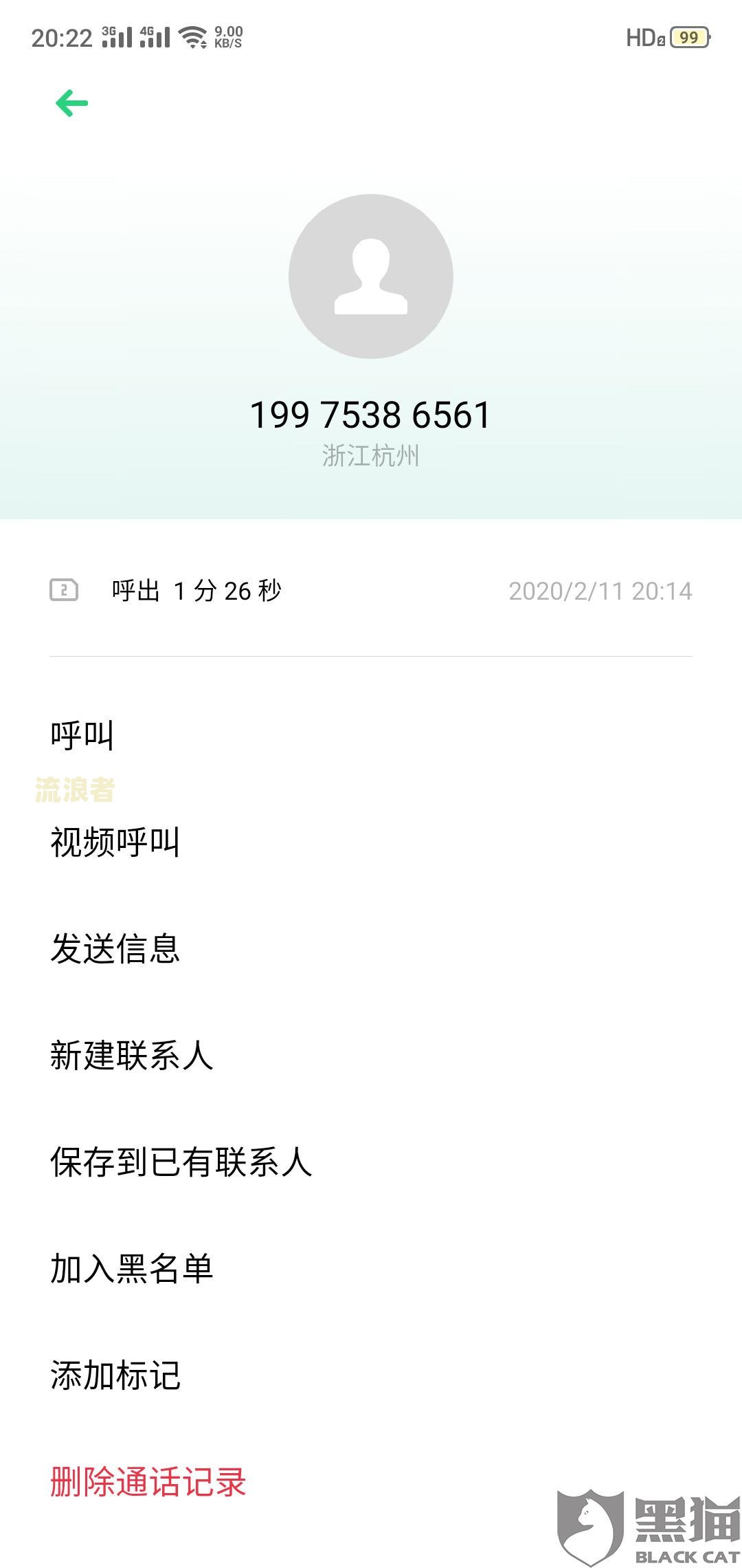 美团生活费逾期一次性结清有时间限制吗？