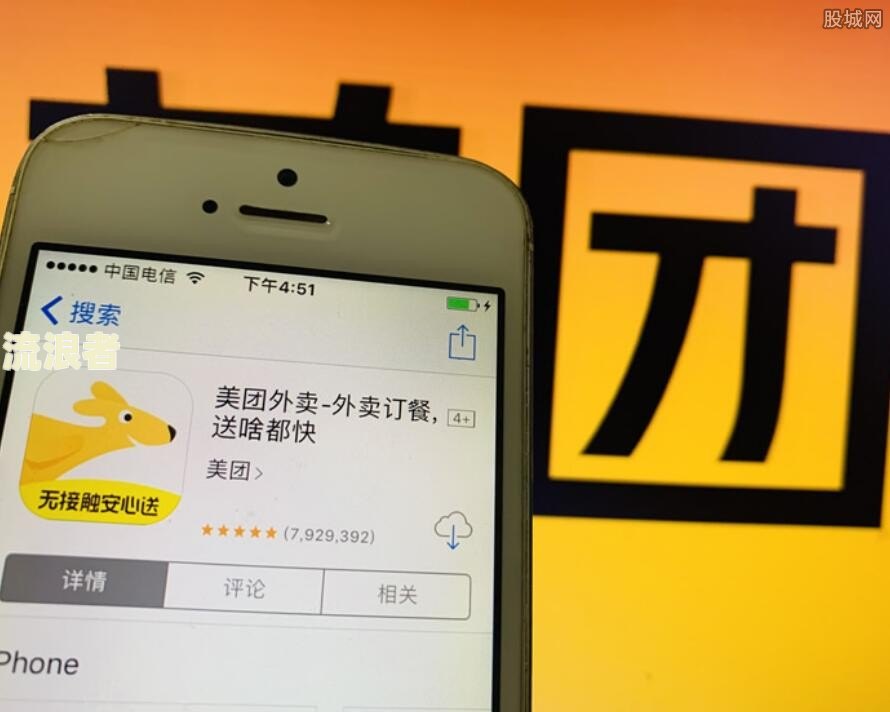 美团生活费逾期60天一次性还款进去影响征信吗