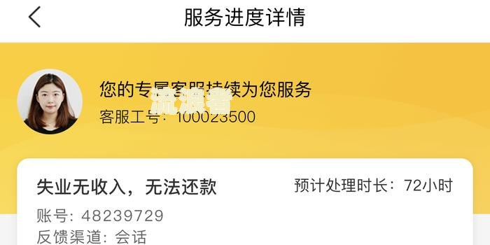 美团生活费逾期60天一次性还款进去影响征信吗