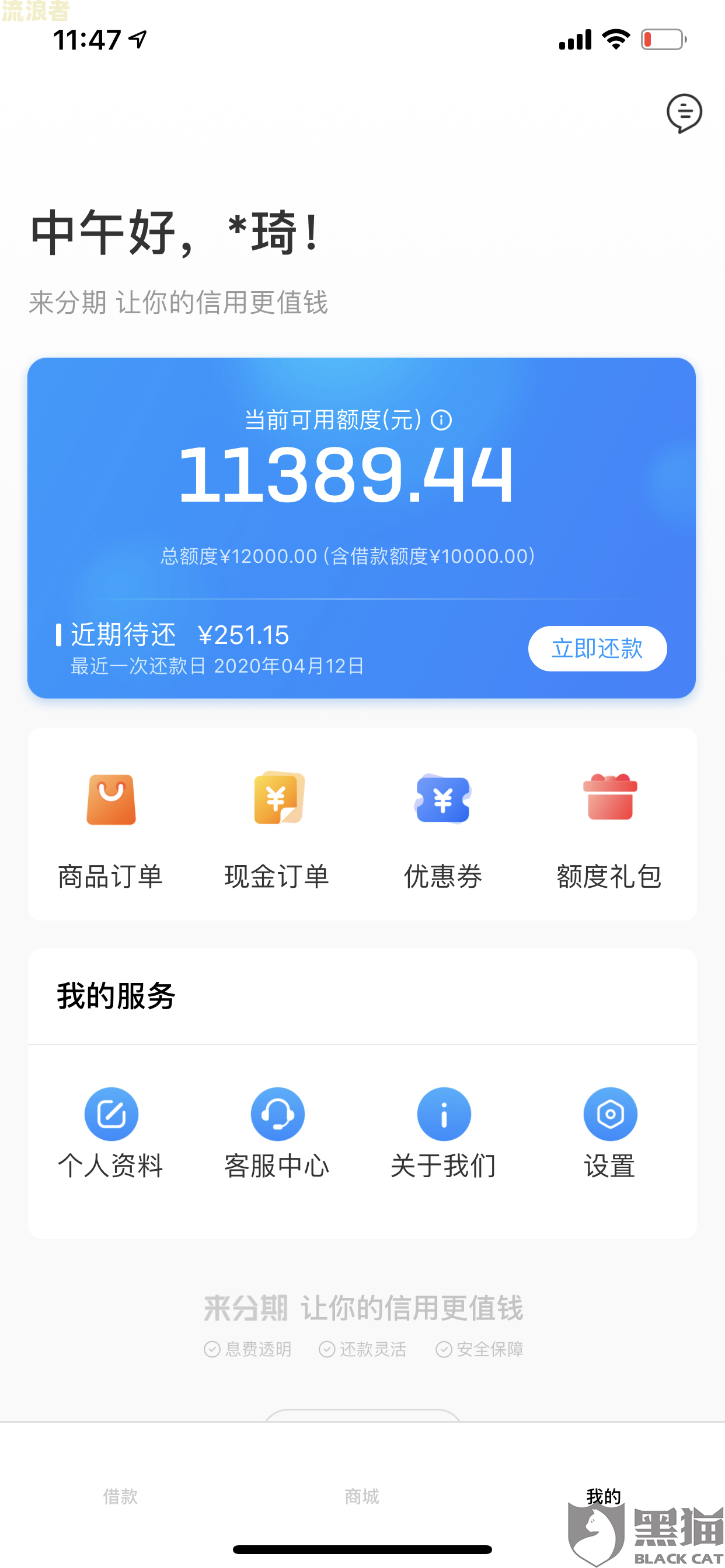 法院会轻易受理借呗逾期吗知乎文章视频冻结