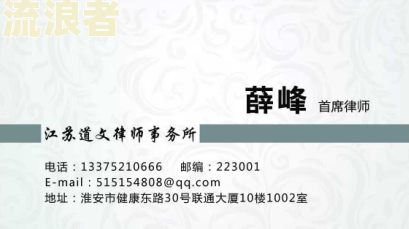 法院受理支付宝借呗逾期的案件，起诉是否民事或刑事？冻结工资多久？