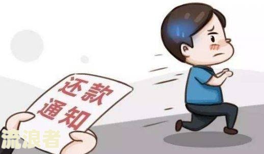 贷款逾期一天滞纳金怎么收取的方法及金额