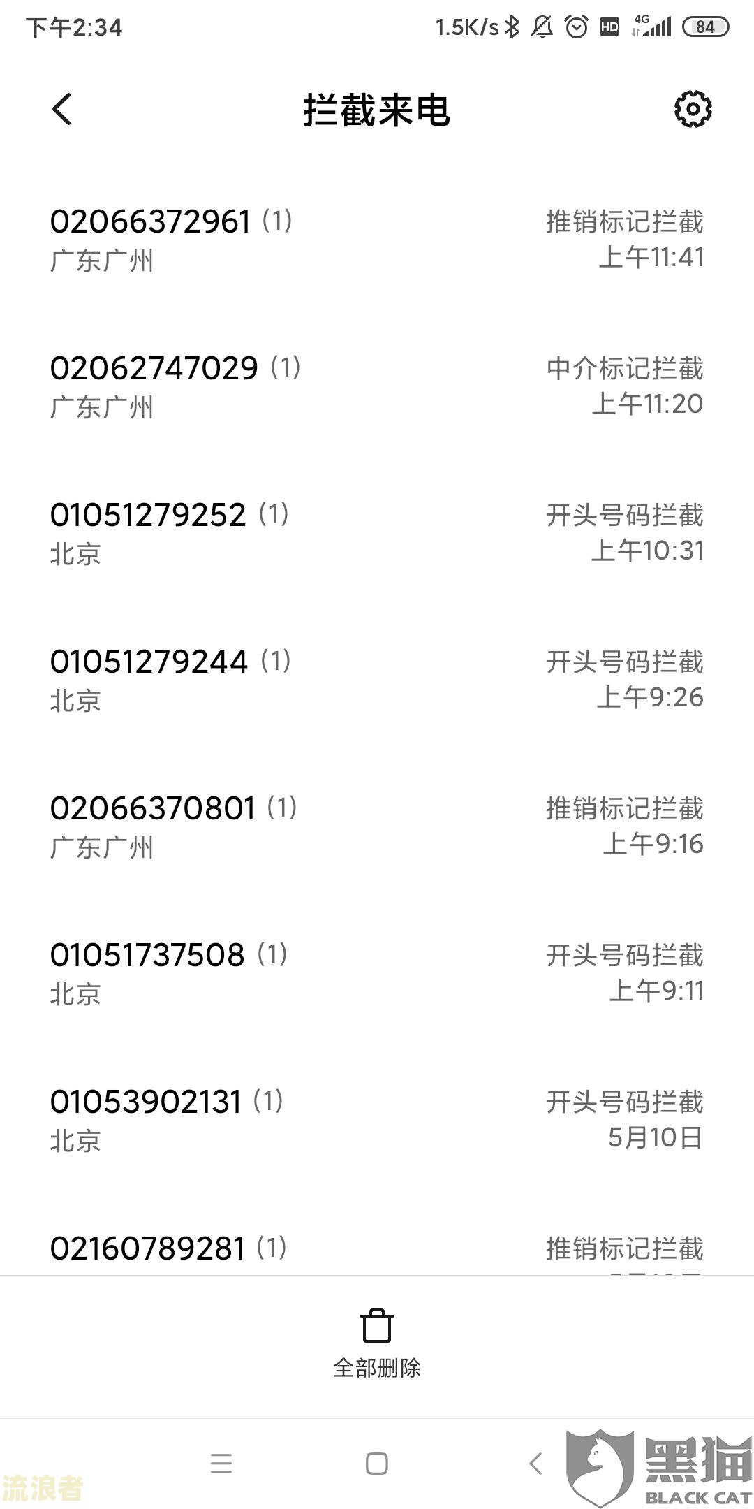 贷款逾期一天收多少违约金