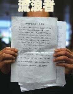 贷款逾期一天收多少违约金
