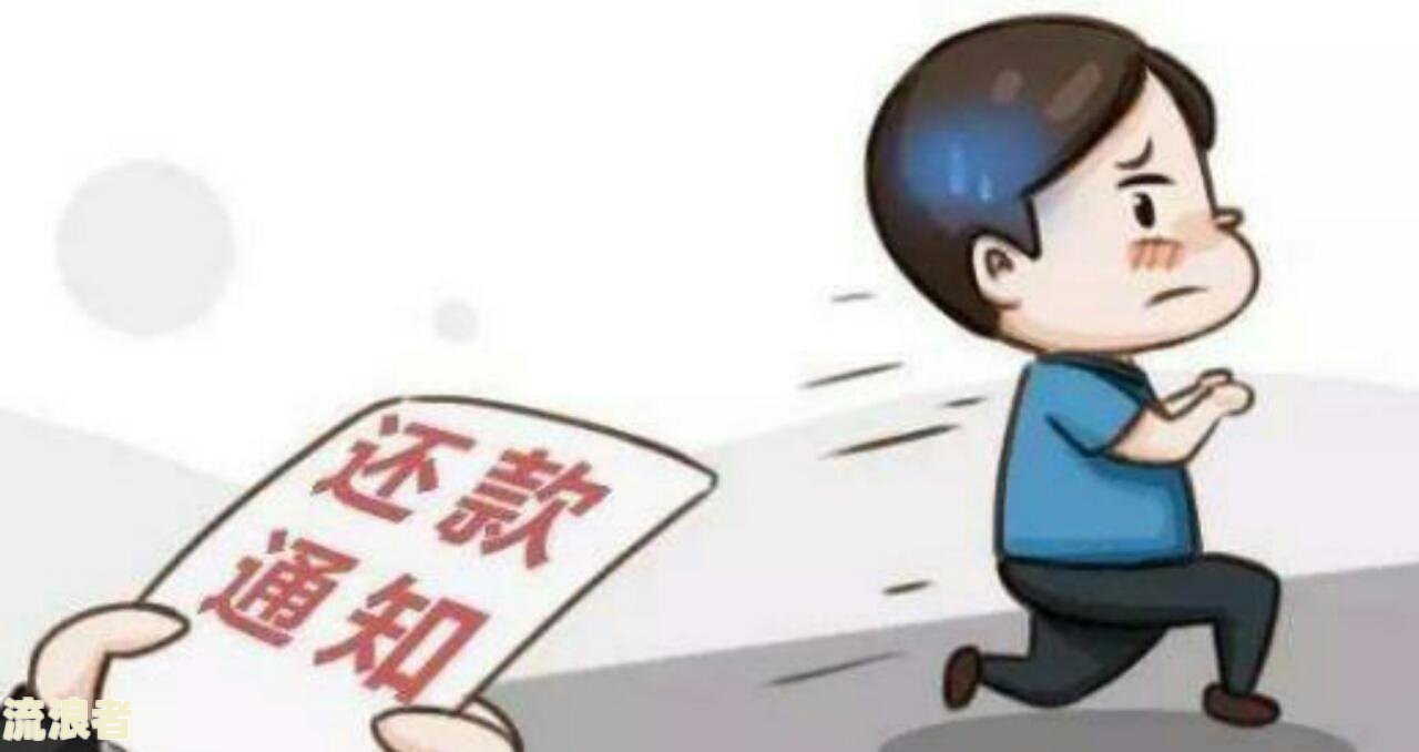 贷款逾期一天收多少违约金