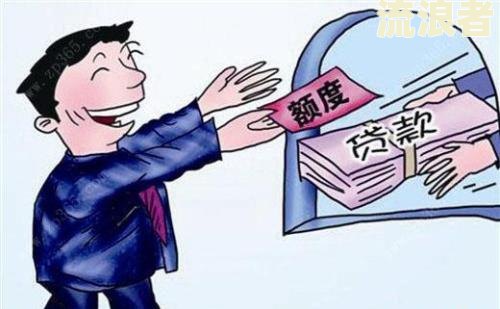 贷款逾期一天收多少违约金