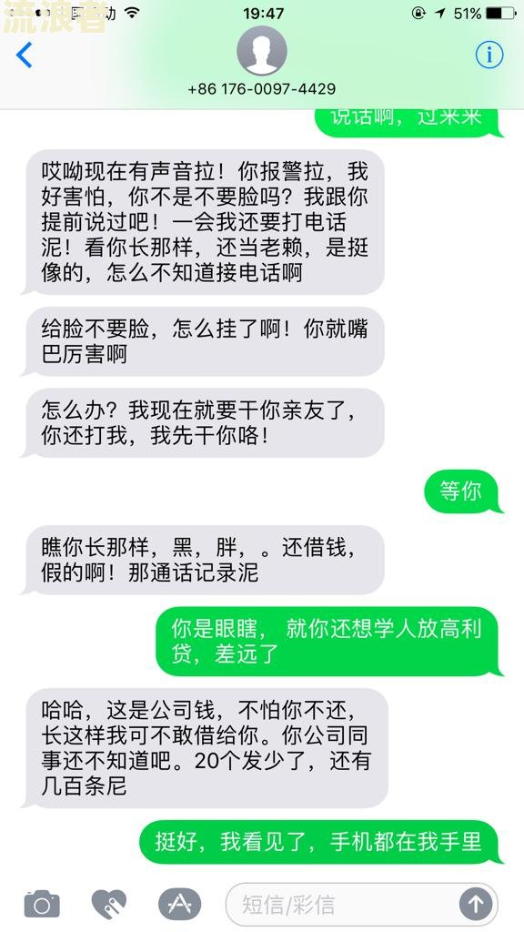 贷款逾期一天要交罚息吗及计算方法