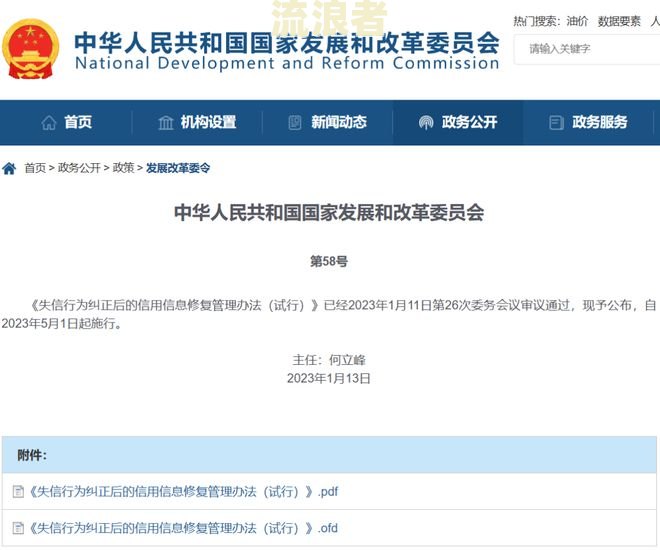 美团借钱逾期多久会用上征信记录，及再次借钱的时间
