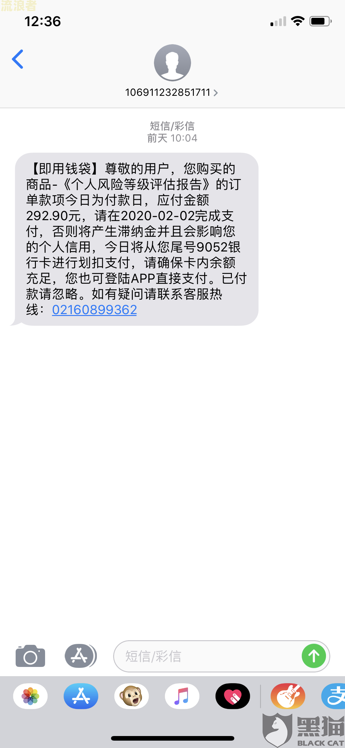 美团借钱逾期后什么时候才能再借款