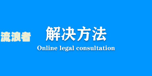美团借钱逾期后什么时候才能再借款