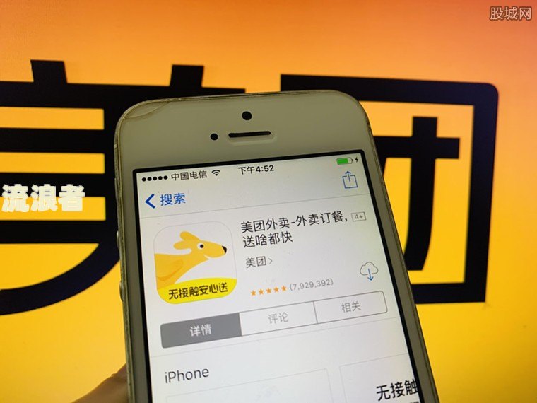 美团借钱逾期几天后还能再借吗？