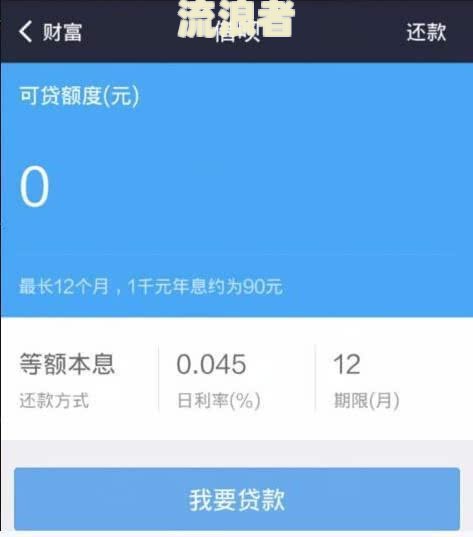 借呗逾期后分期还收利息吗怎么算出来的，还款还算逾期吗？