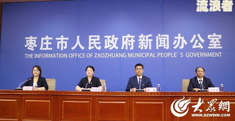 荧兴源资产管理集团最新事件进展