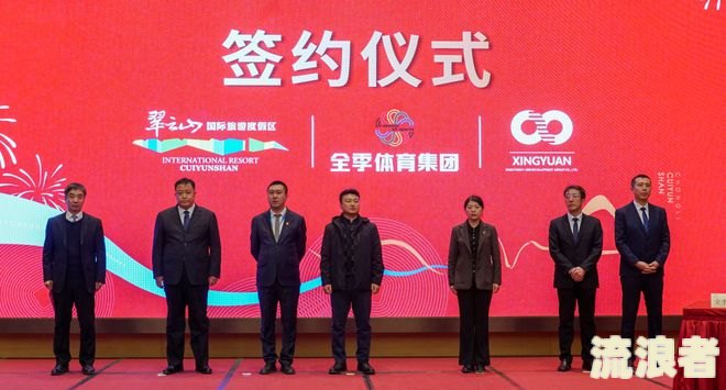 荧兴源资产管理集团最新事件进展