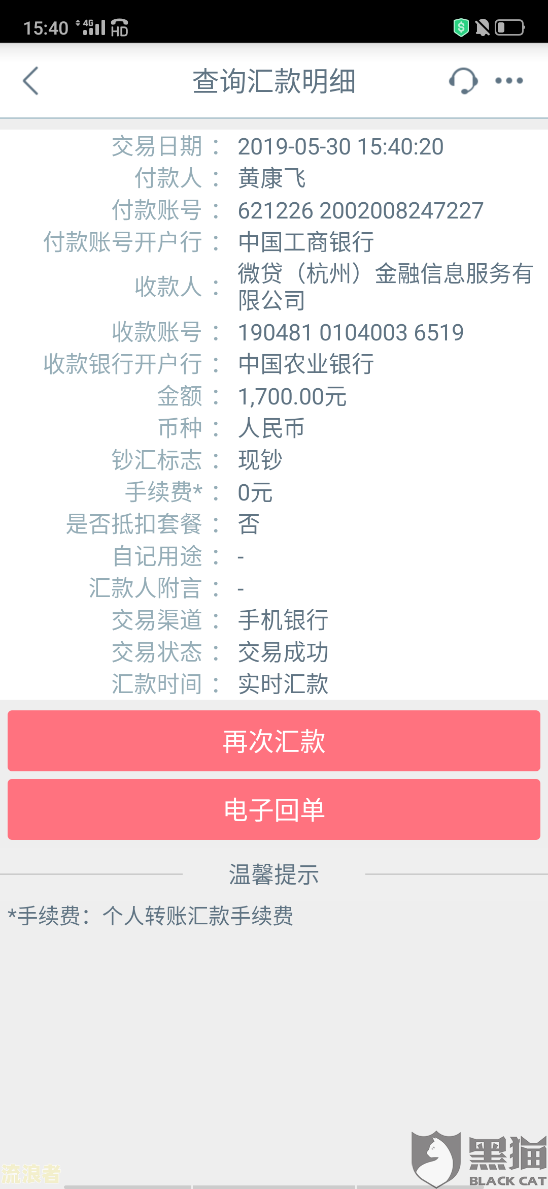 分期乐逾期两年可以协商还本金分期吗