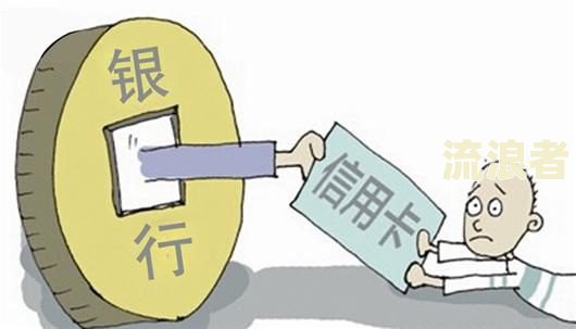 分期乐逾期三个月后还可以协商分期吗？