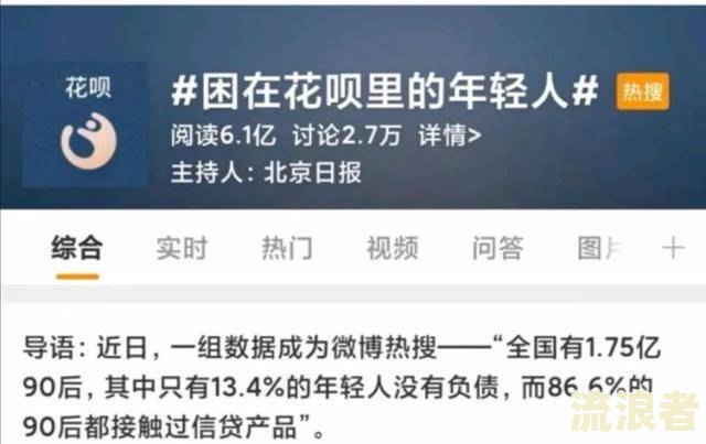 美团借款逾期会走访吗？